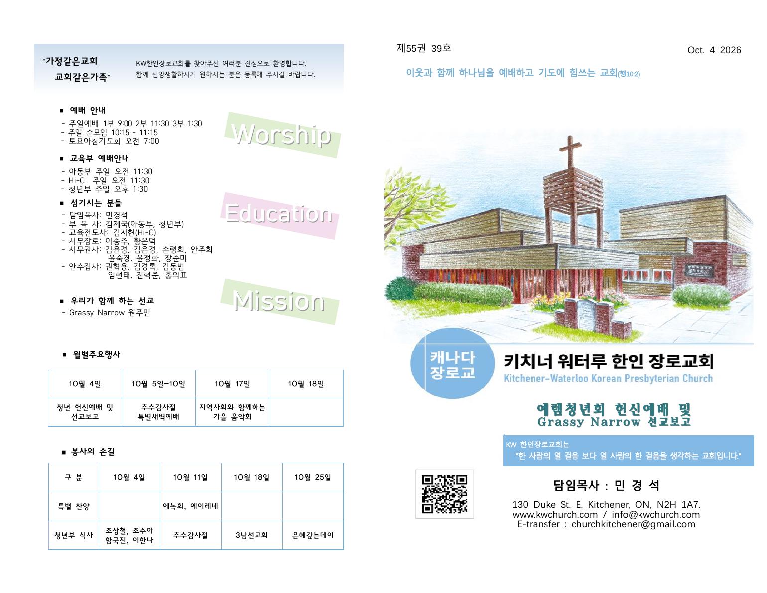 주보 1쪽