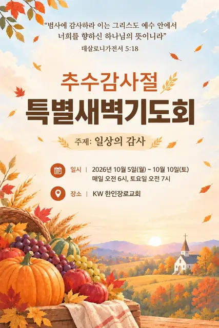 KakaoTalk_Photo_2026-09-26-23-19-15