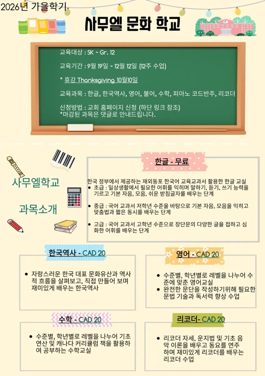 사무엘1