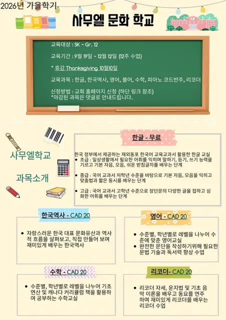 사무엘1