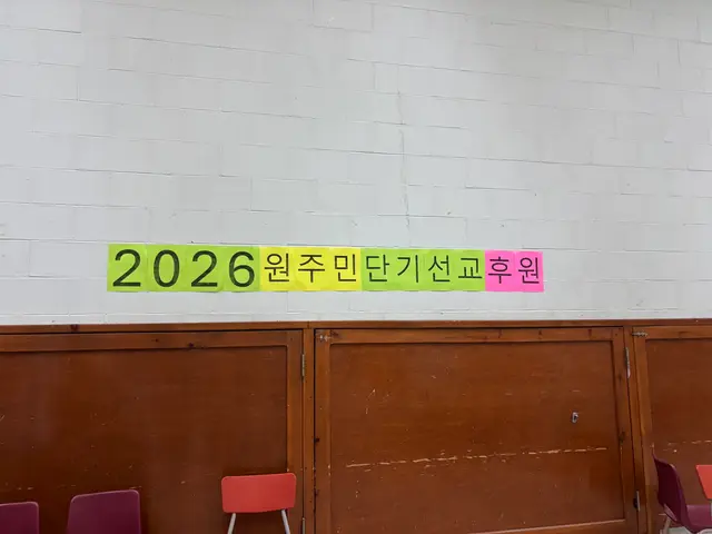 KakaoTalk_20261007_134337083_06