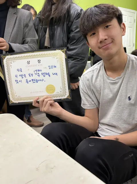 08-KakaoTalk_20251228_172510650_01-1