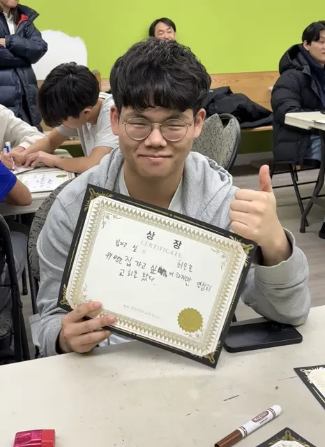 15-KakaoTalk_20251228_172510650_09-1