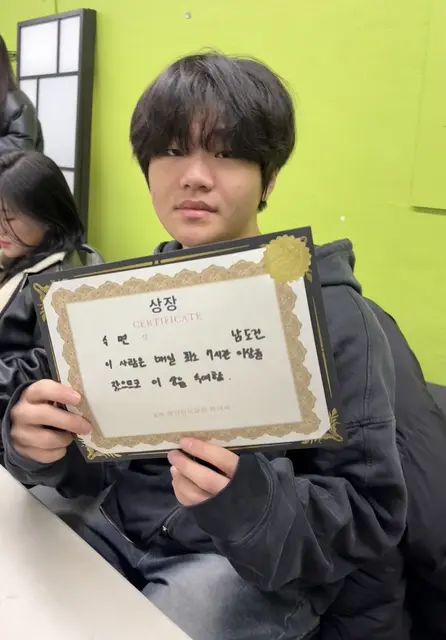 16-KakaoTalk_20251228_172510650_10-1