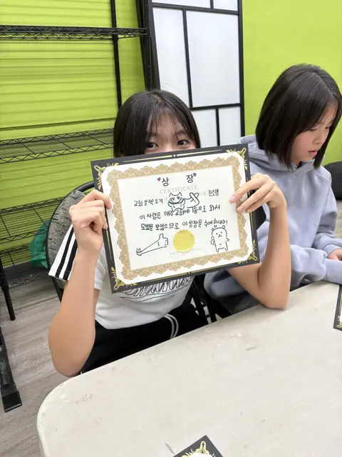 21-KakaoTalk_20251228_172510650_15-1-rotated